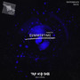 Summertime - DnB