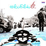 Ameerpet Lo (Original Motion Picture Soundtrack)