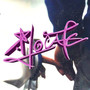 Alocate (Explicit)