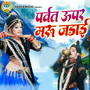 Parvat Uper Maru Jadai