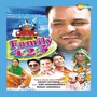 Family 423 (Original Motion Picture Soundtrack)