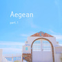 Aegean Part 1 (나를 찾아 떠나는 여행)