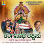 Ranganatha Rakshisu