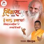 Siyaram Baba Bal Bahramchari Nimad M Mahima Lagai Di Bhari