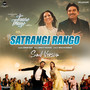 Satrangi Rango - Sad Version (From 