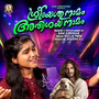 Sreeyeshu Naamam - Single