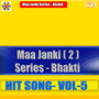 Maa Janki Series Bhakti Hits Vol - 5