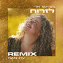 לזרוח REMIX