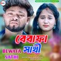 Bewafa Sathi