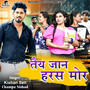 Taiy Jaan Haras Mor