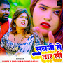 Labani Se Dar Li