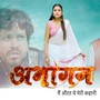 Abhagan Main Aurat Ye Meri Kahani
