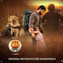 777 Charlie (Original Motion Picture Soundtrack) [Telugu Version]