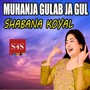 Muhanja Gulab Ja Gul