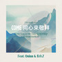 Come Now Is The Time To Worship (25th Anniversary - Mandarin Version)