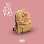 In My Bag (Explicit)