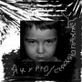 якурю/страннопахнет (Explicit)