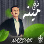 Nazdar