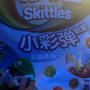 Skittles (Explicit)