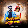 Padosan Jajje Wali