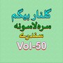 Sara Lasona Sandarai, Vol. 50