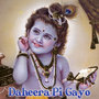 Lord Krishna Bhajans - Daheera Pi Gayo - Single