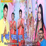 A Mai Sardha Pura Da (Explicit)