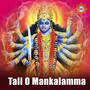 Tali O Mankalamma