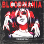 Bloodmania