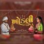 KHODLI VARE CHALI (feat. Dinesh Ahir & Swati Ahir)