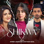 Shikwa