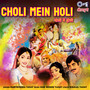 Choli Mein Holi