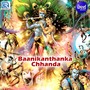 Baanikanthanka Chhanda