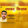 Laachar Kisan