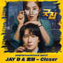 굿잡 OST Part 1