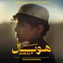 HOBAL هوبَال (Original Motion Picture Soundtrack)