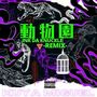 動物園 (feat. Ink Da Knuckle) [Remix] [Explicit]