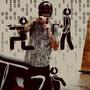tsa (feat. Morey) [Explicit]