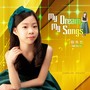 My Dream, My Songs (이수빈)