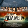 Jeetega Phirse India Mera