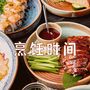 烹饪时间 - 最轻松听的美食配乐，适合做菜、美食vlog、美食探店和小吃街的最火背景音乐，最好听的蓝调和吉他音乐合集