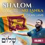 Shalom Sri Lanka Sinhala