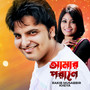 Amar Porane (Tiktok V6)
