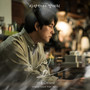 사랑한다고 말해줘 OST Part 6 (Tell Me That You Love Me, Pt. 6 (Original Soundtrack))