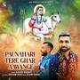 Paunahari Tere Ghar Aawange