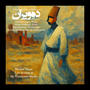 Deh-e Virân
