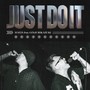 JUST DO IT (feat. GINJI MIKAZUKI) [Explicit]