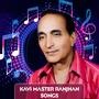 Kavi Master Ranjhan (Explicit)