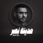 MADENET NASR (Explicit)