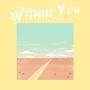 Within You (feat. Gisun & Anh Phung)